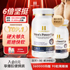 Hot selling TOP1 cycle kidney nourishing supplement hard delayed maca oyster Ganoderma lucidum Xiongfeng capsules 60+10 capsules