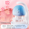 AAV touch jellyfish vibrator, sexy adult products, female private instrument, couples bed artifact, instant tide masturbation stick
