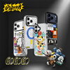 Meizu PANDAER GOGOGO Miaoci Antibacterial Phone Case Escape Plan Suitable for iPhone 17 IML Printing Full Coverage Anti-fall Magnetic Phone Case Original Design