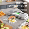 To life vacuum sealing machine wet and dry fully automatic household vacuum machine high suction vacuum sealing machine freshness machine packaging artifact commercial plastic sealing bacon sausage food ivory black stainless steel household vacuum machine free gift 30cm