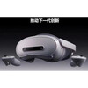 PICO4 Ultra Enterprise Enterprise Edition MR Mixed Reality Development Edition vr all-in-one machine PICO4Ultra12g+256g new Mr