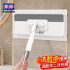 Sorbonne face towel flat mop 24cm2 cloth household one-mop clean hands-free mopping artifact telescopic rod clip cloth mop