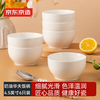 Made in Tokyo, soup bowl, rice noodle ceramic Jingdezhen tableware set, household steamed egg bowl, cream waffle, 4.5 inches*6