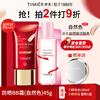 Tingmei (TIMIER) sunscreen red bb cream isolation concealer three-in-one non-removing makeup Jingdong self-operated store authentic liquid foundation New Year gift