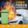 Half-centimeter fire blanket 1.5m*1.5m silicone fiberglass national standard fire blanket fire protection industrial commercial kitchen home hotel office building fire escape heat insulation flame retardant high fiberglass cloth 1m*1m