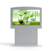 Yuwo floor-standing vertical outdoor waterproof advertising machine high-brightness wall-mounted display horizontal screen outdoor TV advertising screen pure white custom deposit