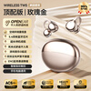 Huawei Apple universal Bluetooth headset ear clip type high quality no delay long battery life 2025 new high-looking bone conduction wireless non-in-ear sports running noise reduction top version rose gold mobile phone universal