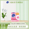 Super underwear soap for women's underwear special laundry soap for washing underwear soap antibacterial soap affordable family pack official flagship 2 pieces 101g*2 pieces super underwear soap
