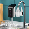 IVORPO Germany electric hot water faucet installation-free frequency conversion constant temperature heating fast heating fast electric heating instant heating kitchen sink kitchen treasure electric water heater faucet large screen dynamic model丨2.2 meters wire gradient LED light plug-in fast heating temperature adjustment 3300w
