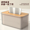 Hundred-character Nordic simple creative tissue box home living room coffee table paper box large capacity transparent napkin storage box