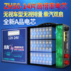 Xianke ZH50 car emergency starting power supply 12V24V general car truck truck heavy truck excavator universal 14-piece hard package large battery high performance strong start outdoor emergency essential