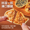Zhanyi Taiyaki shaped glutinous rice shell 38g glutinous rice boat North Sea flavor windbreak caramel almond slices nut baking ingredients
