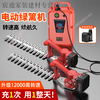 Kaooseen rechargeable electric hedge trimmer tea tree honeysuckle pruner lithium battery garden tree ball greening pruner double-edged straight knife model + 12A backpack battery life approx.