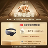 Mijia Xiaomi smart massage eye mask hot compress eye mask light blocking eye massager eye massager fatigue soothing artifact eye protection device birthday New Year's Day gift
