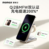 MOMAX Qi2+MFW Apple certified true 15W three-in-one wireless charger foldable supports MagSafe magnetic charging stand iPhone17appleiwatch watch earphones