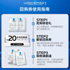 La Roche-Posay B5 Mask PRO 25g*2 pieces trial size gift pack