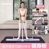 SANXIN PLUS fitness board upgraded multi-function leg beauty machine split fitness board ski machine pelvic floor muscle postpartum training simple taro purple multi-function split type (comes with kneeling pad)