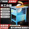 Braunqing desktop woodworking table saw multi-function cutting machine circular saw electric circular saw heavy-duty table saw construction site cutting machine 400 type 3kw single-phase electricity 220V with 16-inch saw blade