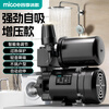 Four Seasons Muge (MICOE) booster pump household fully automatic self-priming pump water pump tap water pipeline pressurization whole house solar booster water pump