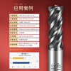 Tiangong P40 general steel processing four-edge coated milling cutter solid carbide milling cutter straight shank tungsten steel flat knife D6*24*75*d6