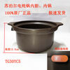 Electric stew pot ceramic lid casserole pot lid TG40YC5 lid electric stew pot soup pot lid inner lid 40YC5 pot lid diameter about 22CM