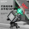 Chint infrared laser level 12-line rotating window digital display central control high-precision strong light thin line outdoor automatic leveling 12-line strong light rotation without disconnection - Big Mac dual power