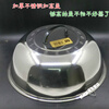 Chopsticks Chuang wok lid stainless steel household lid round size pot lid tripod lid iron pot lid wok lid with hanging ring outer diameter 31.5X height 7.8