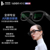 LEION HEY2 bright vision translation glasses smart ai glasses ar speech prompt real-time professional translator simultaneous interpretation bluetooth subtitles hearing aid long battery life listener LEION HEY2 translation glasses