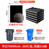 Baiyun Chaobao clean foot-operated classification trash can 45L with lid commercial thickened hotel shopping mall property community medical trash bin outdoor sanitation bucket B2-010 70*90 flat pocket 50 pieces/pack suitable for 45L or less
