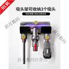 Xiulei (XIULEI) is suitable for Dyson v8 bracket Dyson vacuum cleaner storage rack wall-mounted punch-free bracket V7V8V0VV2V5 suction nail-free steel plate can be nail-free storage charging base