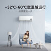 Xiaomi (MI) Mijia air conditioner 1.5 hp, huge power saving, new level of energy efficiency, energy saving, variable frequency heating and cooling, home bedroom wall-mounted self-cleaning comfortable air conditioner hang-up 1.5 hp, first level energy efficiency, huge power saving