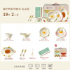Four months of cute bowls, plates and tableware set, ceramic tableware gift box, complete set of housewarming and moving gifts, practical wedding gifts