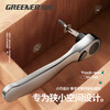 GREENER ratchet screwdriver cross-shaped forward and reverse turning corner small screwdriver riding multi-functional ratchet wrench set