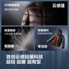 Bosideng (BOSIDENG) 25 new 90 goose down puff down jackets are hot in the mall and are suitable for the same style. Qiji red couple's unisex jackets. Trend recommendation: Magic Night Black - Natural Light - Same Style and Color - High Quality M 165/88A. Filling capacity: 186g. Weight: about 110-120 catties.