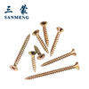 Sanmon cross recessed countersunk head screws, color zinc hardened wallboard nails, dry wall nails, self-tapping screws M4*30 (50 pcs/bag)