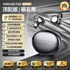 Huawei Apple universal Bluetooth headset ear clip type high quality no delay long battery life 2025 new high-looking bone conduction wireless non-in-ear sports running noise reduction top version rose gold mobile phone universal