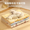 Guangdola Cat Mat Dog Mat 60*40cm Strawberry Little Bear Pet Cat Nest Sleeping Mat Autumn and Winter Cat Arctic Velvet Cotton Blanket