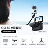 Flagship debut GO 3S 4K thumb camera Vlog cycling parent-child sports camera camera pocket camera (Xingyao Black 128G All-in-one Suit)