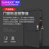 Gangqi KS-SF19 door opening reminder door and window anti-theft alarm door magnetic alarm unclosed alarm home window entry door anti-theft anti-thief shop supermarket intrusion alarm