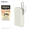 Honor personally selected power bank 100W with built-in cable version 20000mAh 3C certified, can be used on airplanes, can charge Honor Huawei, Apple phones and tablets, two-way fast charging, titanium gold
