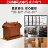 Indoor high voltage voltage transformer JDZ10-10A 10-10B 3 6 PT cabinet transformer 0.2/0.5 JDZ10-6B 0.5 6/0.1