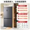 Rongsheng Cube Sugar 505 Active Dual Purification Dual System Cross Four Door Ultra-Thin Zero Embedded Refrigerator Home Ice Making Level One Energy Efficiency National Subsidy World Cup BCD-505P60CZMAD Moon Rock Gray