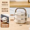 Aoyanlai stainless steel insulated lunch box 2025 new microwaveable multi-layer lunch box 304 steel-off-white two layers 1400ml