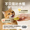 NetEase carefully selects full-price cats with real fruit grain staple food cans mixed flavors 40g*3 cans of staple wet food for cats and kittens.