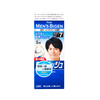 Bigen Meiyuan men's special press 7 natural black Japanese imported plant extract 80g on clearance