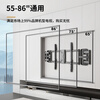 TAZD TV bracket ultra-thin telescopic large-screen TV hanger is suitable for TCL Thunderbird Hisense Huawei Sony 75-85-86 inches height-adjustable built-in bracket without blocking the subwoofer