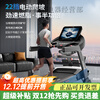 Lijiujia X9 treadmill for home use, gym-specific, ultra-quiet climbing, small, foldable, indoor large, 15.6-inch color screen, single function, same as gym