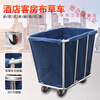 GJXBP hotel linen cart room service cart thickened stainless steel with armrests laundry room collection dirty linen recycling cart 8-tube conical linen cart (disassembly) blue