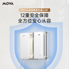 Mova's blockbuster new product, window cleaning robot N1, ultra-thin automatic glass cleaning artifact, water spray and constant humidity household smart window cleaning high-rise outdoor window cleaning artifact