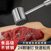 WCZ German 304 stainless steel meat loosening hammer, kitchen household steak hammer, tender meat breaker tool, commercial beating standard meat hammer